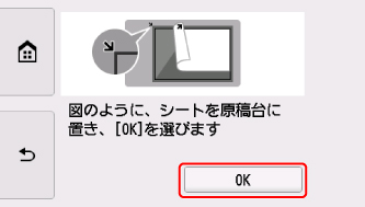 図:タッチスクリーン